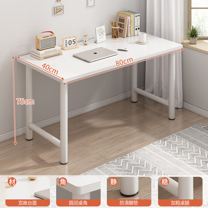 �F�ŵ�����̨ʽѧ�����׳������������ð칫��д�������ⷿ��ױС���� ��ɫ80*40cm ��X��б�żӹ��ȶ�