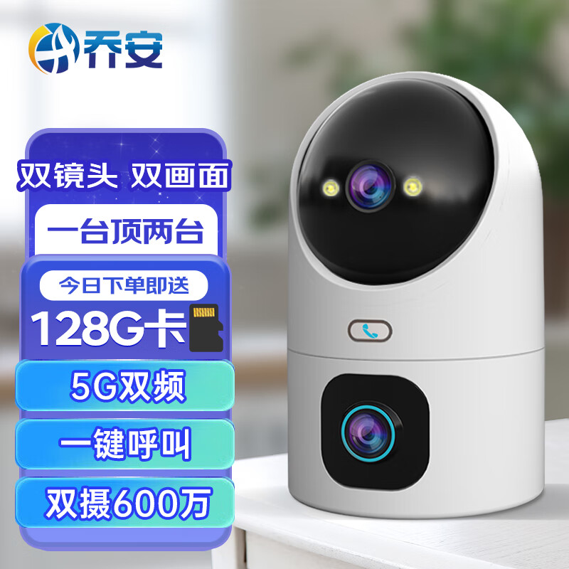 哪里能看到京东监控摄像准确历史价格|监控摄像价格历史