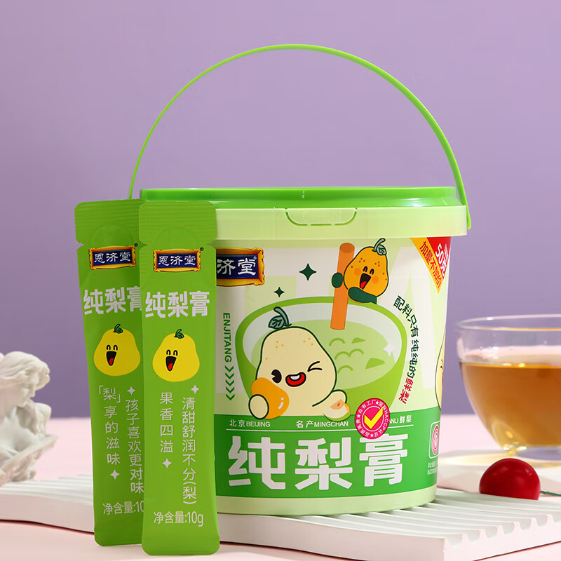 恩济堂纯梨膏260g北京特产药食同源滋补膏方儿童宝宝非秋雪梨膏饮料蜂蜜
