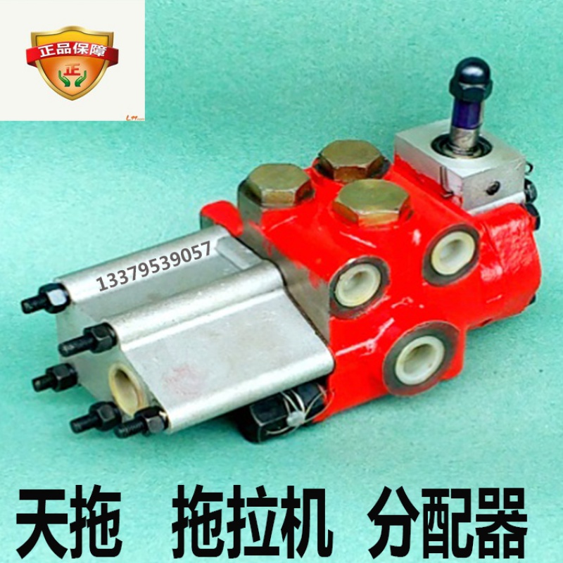 天拖拖拉机配件 604/654/720/724/820/824液压总成约翰迪尔 分配器