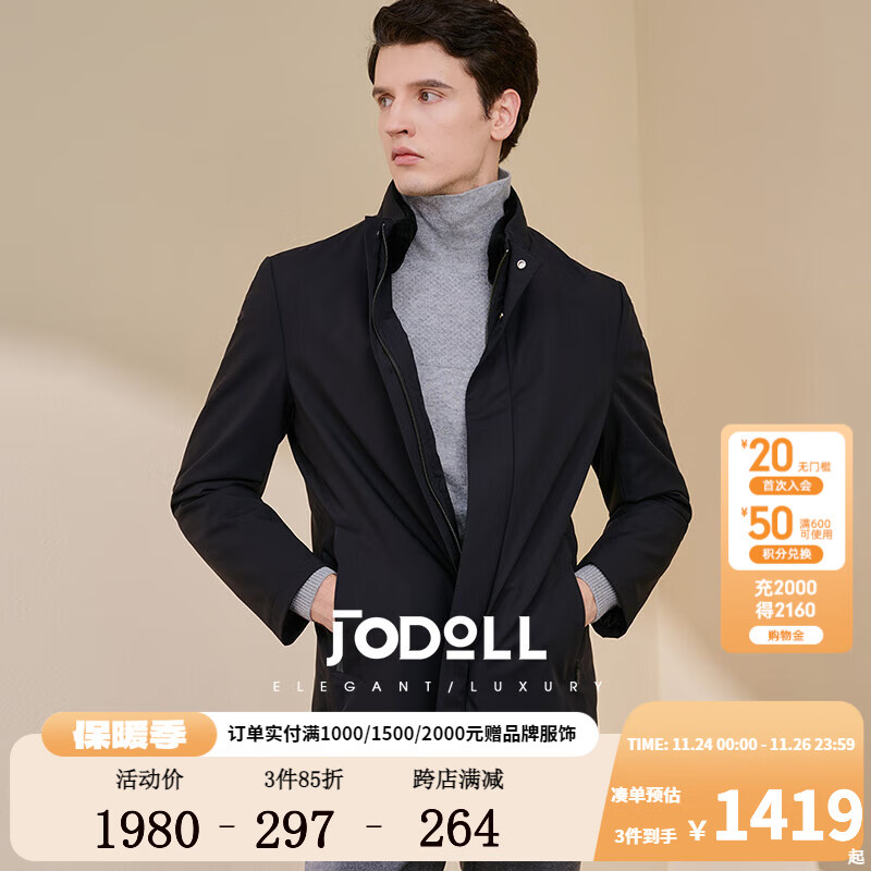 jodoll乔顿男装冬季皮毛大衣外套男商务休闲保暖立领中长款尼克服