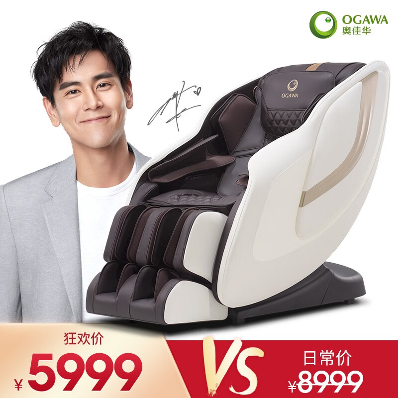 奥佳华（OGAWA） 按摩椅家用全自动按摩沙发椅子机械手全身按摩精选推荐OG-7508 元气能量椅 米白棕