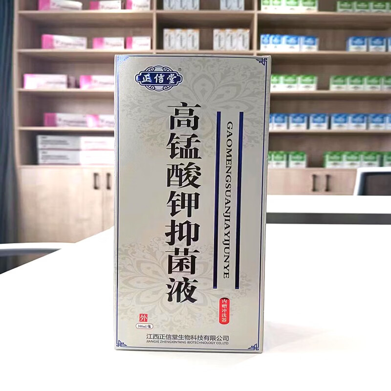 正信堂【京健康】高锰酸钾液原复方高锰酸钾溶液含冲洗器 1瓶  1瓶