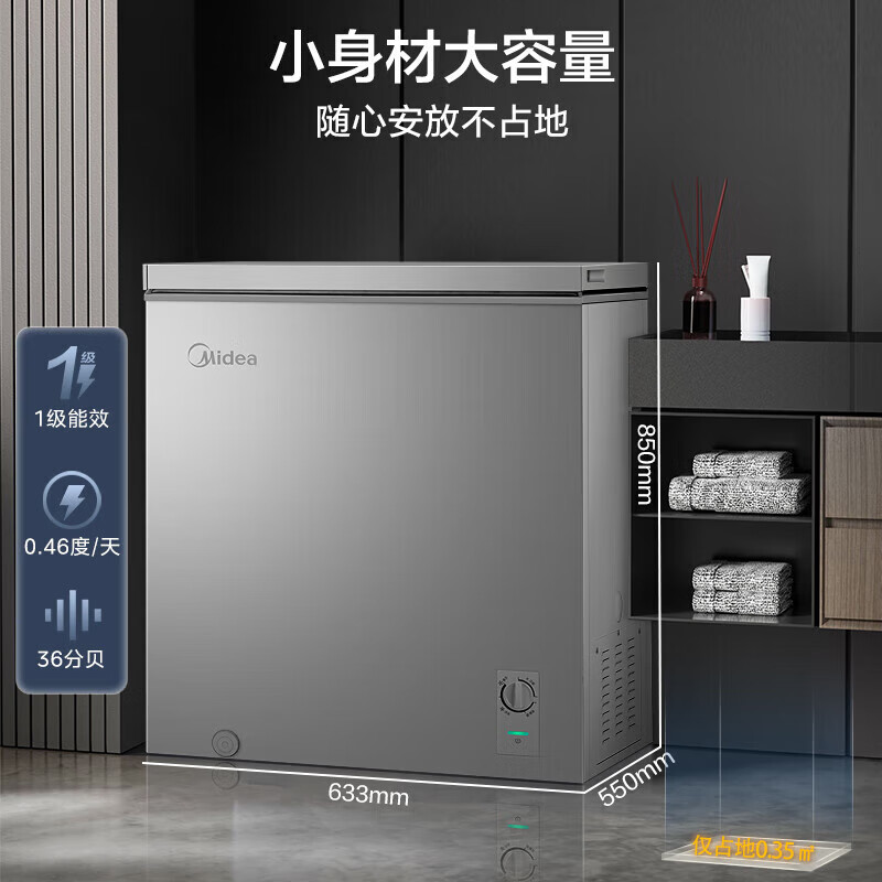 美的BD100KMF冷柜可靠性如何？使用体验！