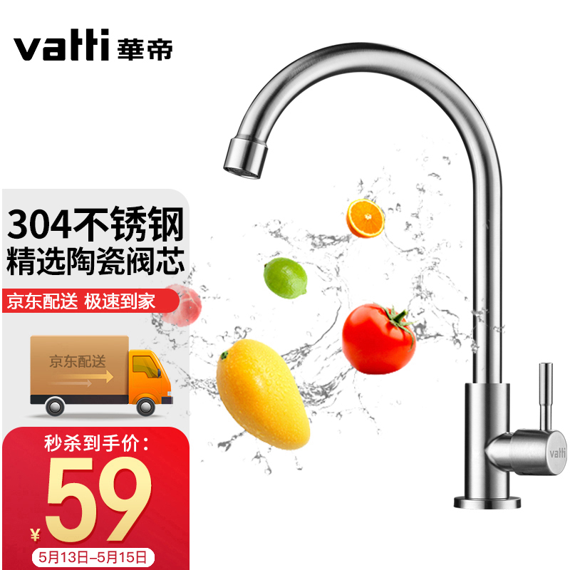 京东新品首发 2021-05-14 - 第2张  | 最新购物优惠券