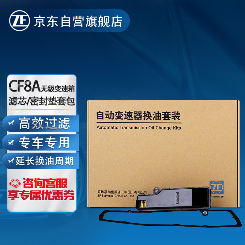 变速箱油滤价格变化趋势|变速箱油滤价格走势图