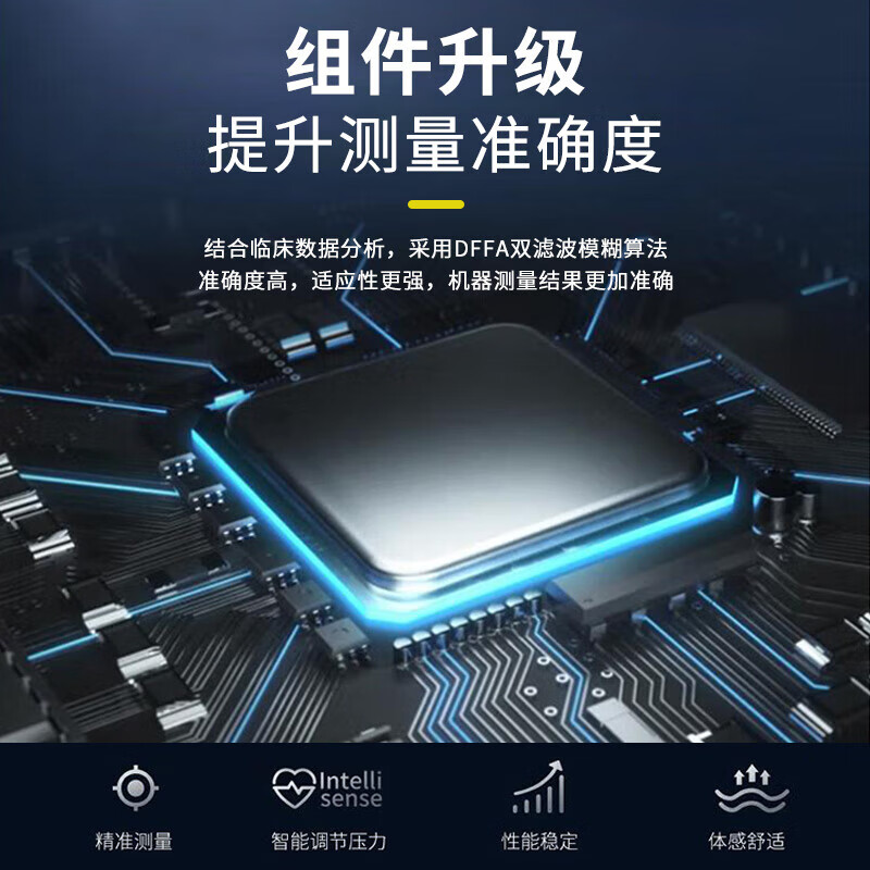 锋立手腕式电子血压计医用高精准家用血压测量仪便携量血压仪器 A01【医用超精准】免脱衣手腕式+语音播报+长续航