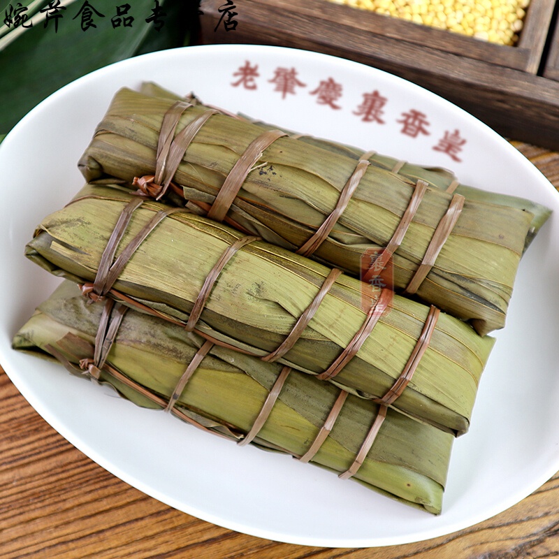 5折 碱水粽250g×3包肇庆裹蒸特产灰水长条凉粽手工新鲜素粽子 原味