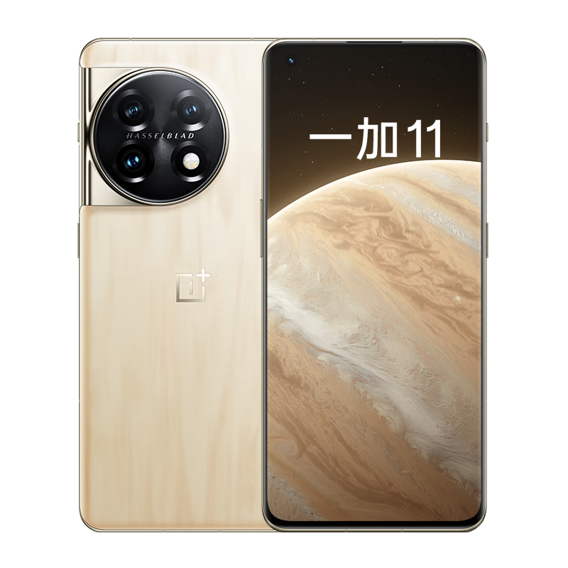 OPPO 一加 11 木星岩限定版 16GB+512GB 第二代骁龙 8 哈苏影像拍照 120Hz 高刷屏 游戏电竞5G旗舰手机