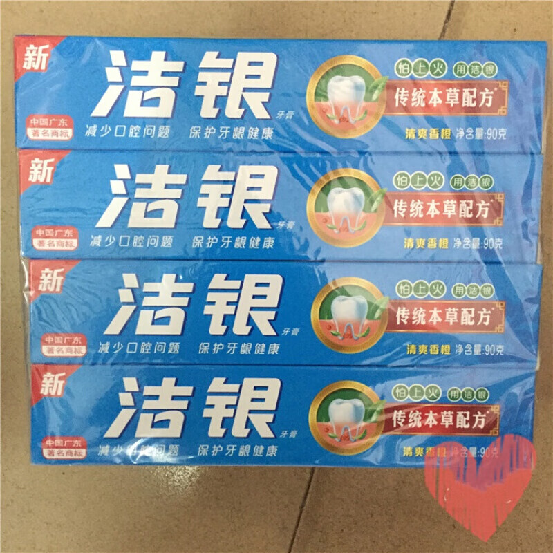微洁银洁银牙膏140g/90g洁银牙膏国货传统草本牙膏 中草口气成人牙膏