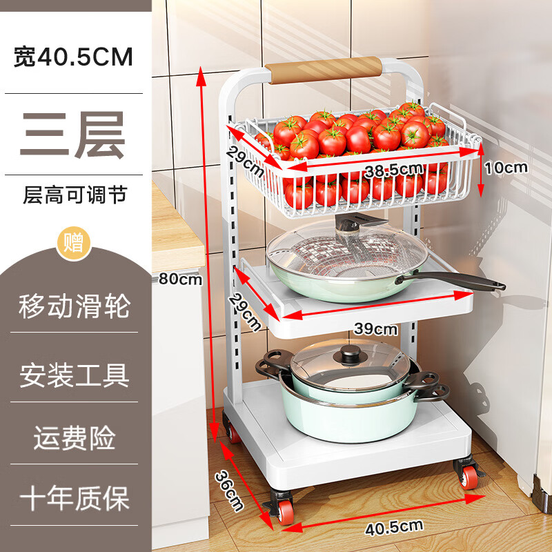 厨房锅架多层置物架落地式家用蔬菜放锅架子移动多功能锅具收纳架 【H款锅架黑色】3层3板
