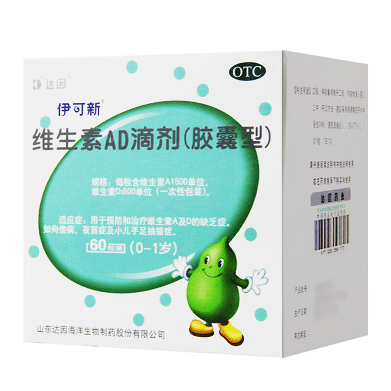 ������ ά����AD�μ��������ͣ� 10��*6��(ά����A 1500 ��λ��ά����D3 500��λ�� 1������)