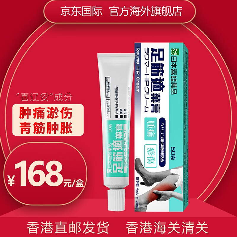 鸡皮肤静脉曲张药膏(静脉曲张皮肤瘙痒药膏)