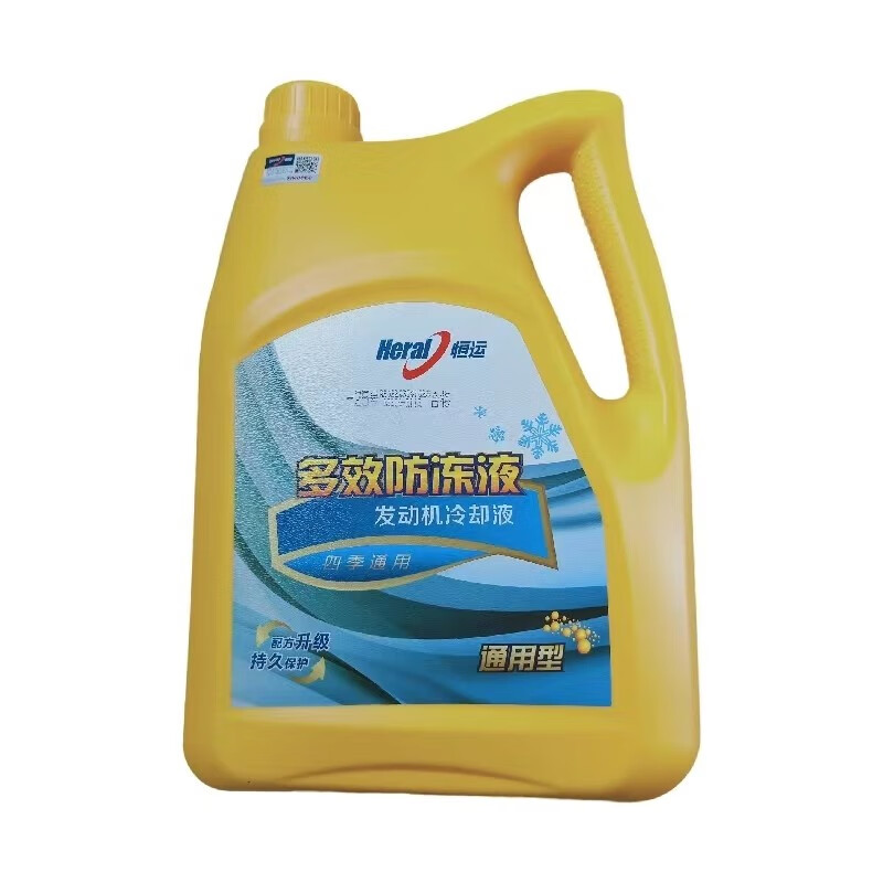 恒运水箱宝- 25℃ 绿色 冷却液  通用型汽车长效冷却 防冻液 恒运-25