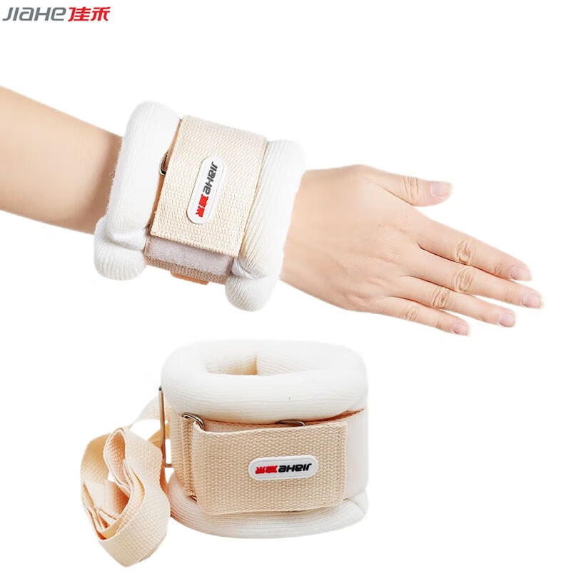 佳禾卧床病人约束带捆绑带手脚固定带束缚带固定带老人防抓束手带