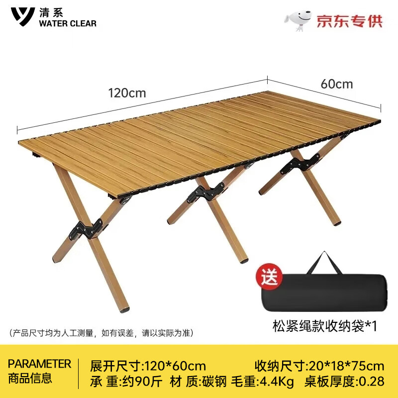 ���ڲ�������ϵ��Яʽ¶Ӫ����Ұ��������װҰӪ��Ʒװ�������۵��������� ��ľɫ�ش��120��