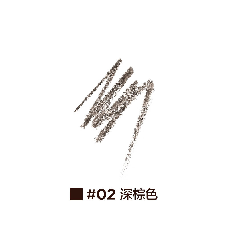 完美日记（PERFECT DIARY）眉笔防水防汗持久不易晕染脱色新手生日礼物送女友 #02  深棕色