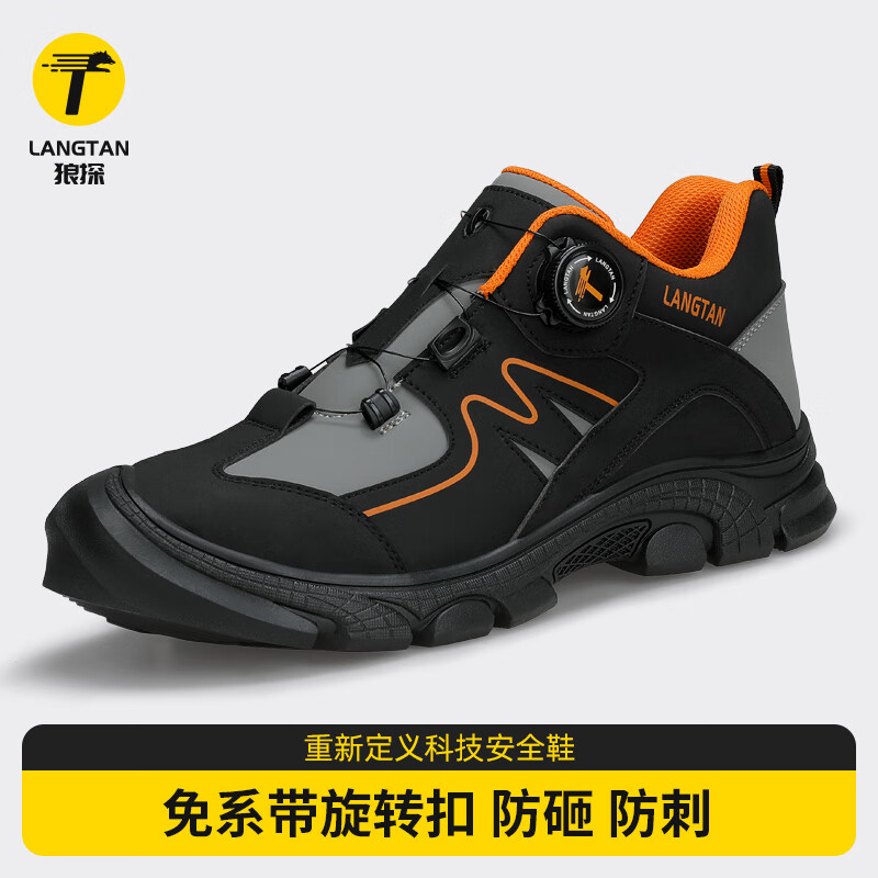 怎么看京东功能鞋历史价格曲线|功能鞋价格比较