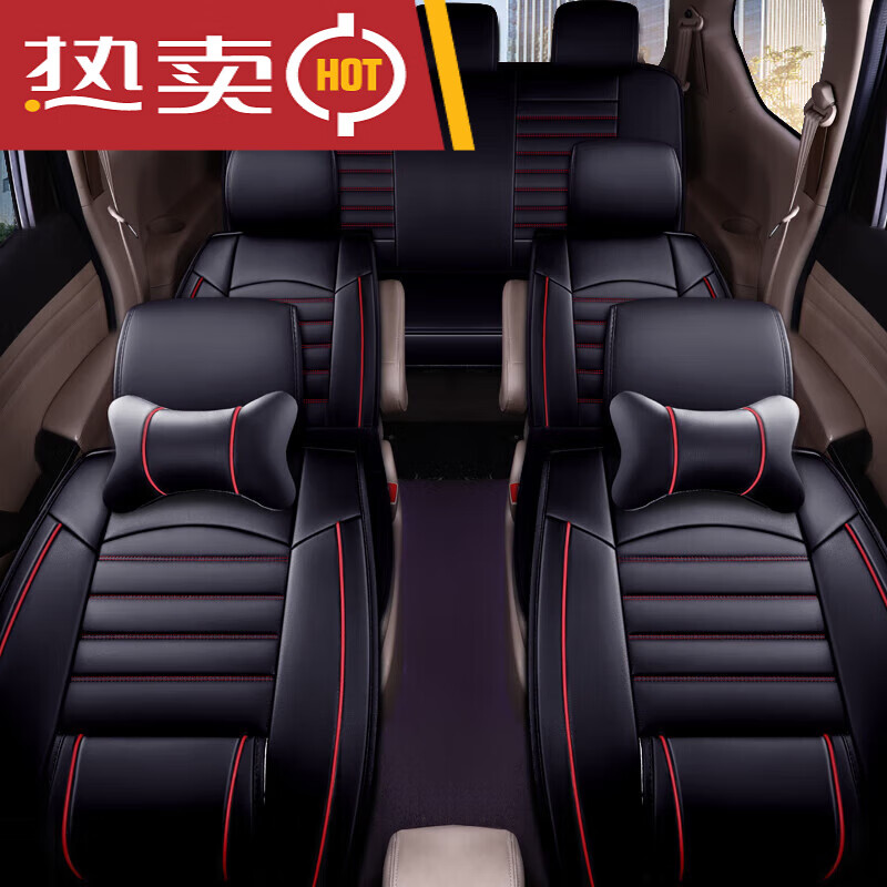 阔盛棉宝骏730座套七座专用21款宝俊730汽车座椅套全包围16/19款坐垫