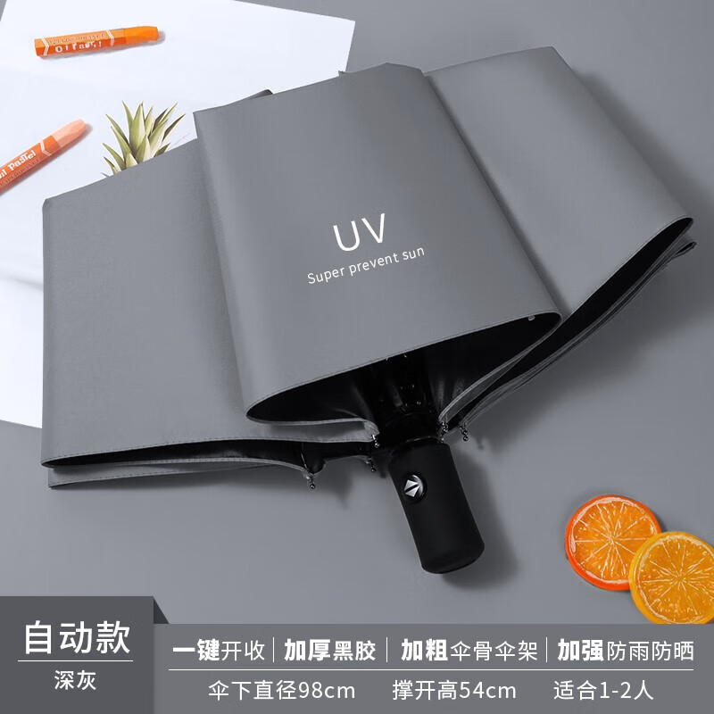澳颜莱 遇水变色雨伞 两用遇水超轻现花下雨见水防晒女雨伞会变色开花