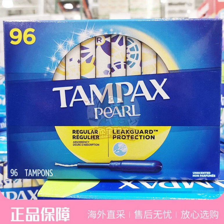 丹碧丝（TAMPAX）加拿大代购 Tampax丹碧丝塑料导管卫生棉条96支 普通/大1流量卫生 R号 中流量96支