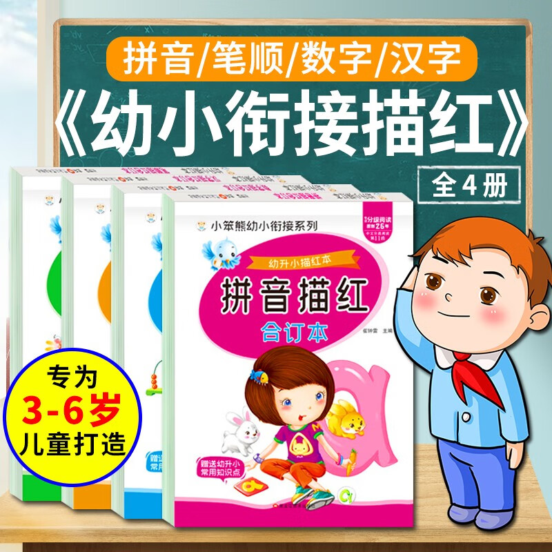 京东图书文具 2023-07-09 - 第13张 | 最新购物优惠券 京东图书文具 2023-07-09 - 第13张 | 最新购物优惠券