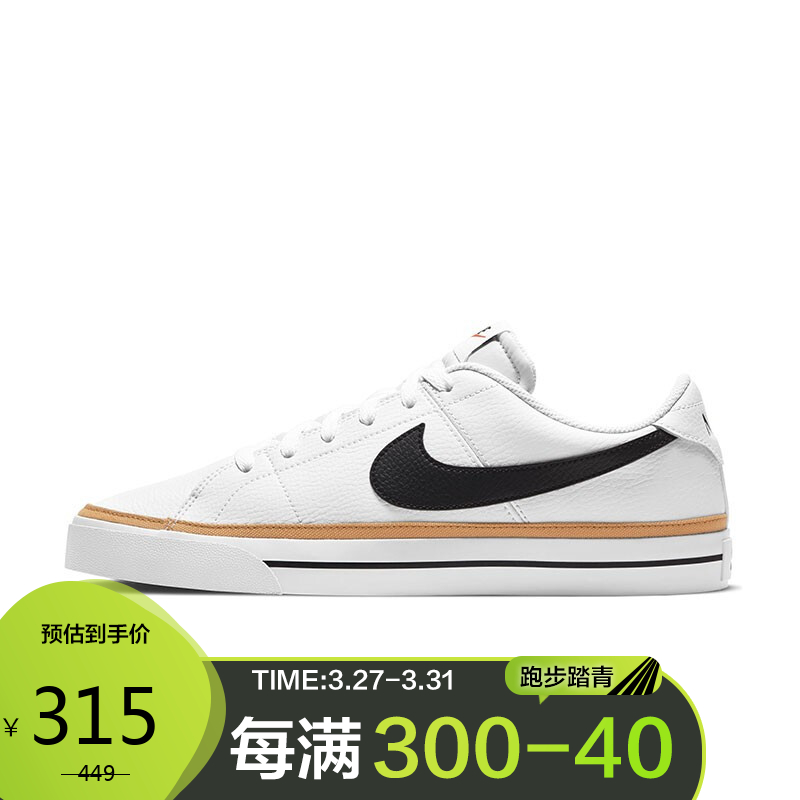 耐克NIKE 男子 板鞋 经典 百搭 COURT LEGACY 休闲鞋 CU4150-102白色41码