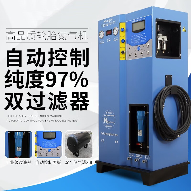 蒂辉全自动轮胎氮气机充气机氮气机充气汽车轮胎轮胎氮气充气机 全
