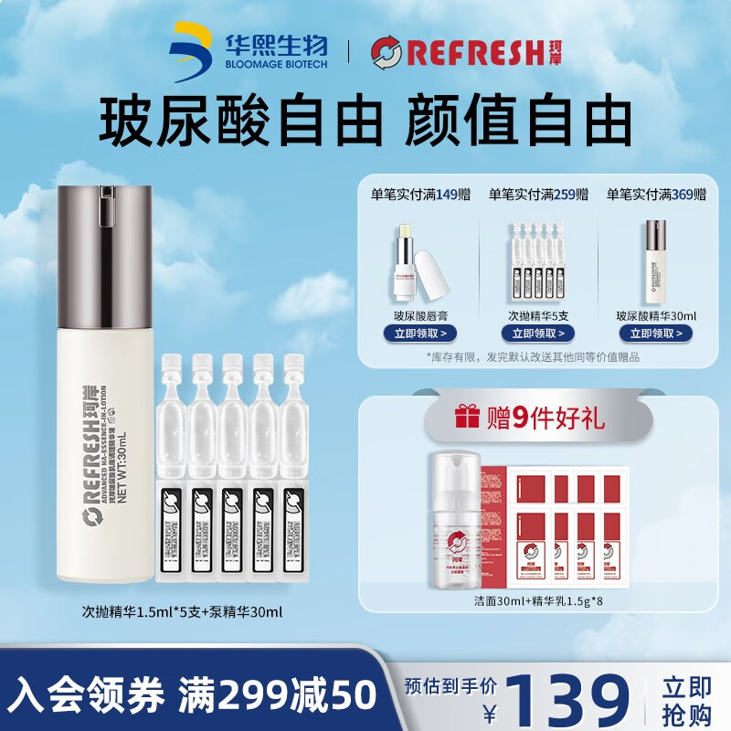 京东套装礼盒历史价格查询在哪|套装礼盒价格历史