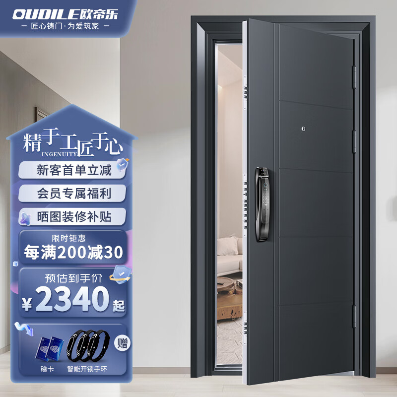 京东可以看门历史价格吗|门价格比较