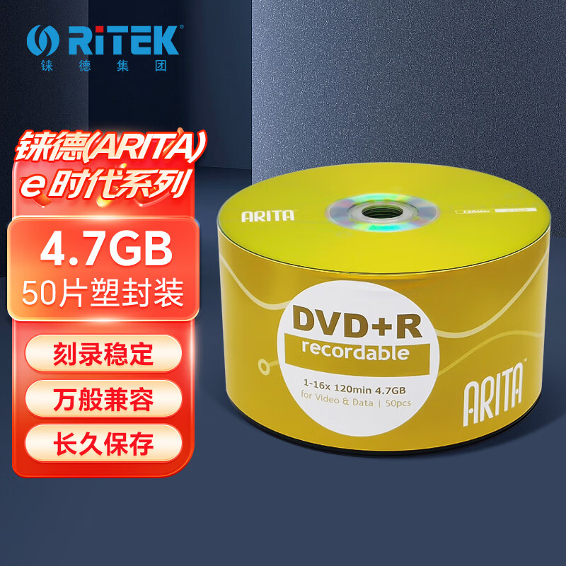 蝹�(ARITA) eʱ��ϵ�� DVD+R 16��4.7G �հ׹���/����/��¼�� �ܷ�װ50Ƭ 46Ԫ