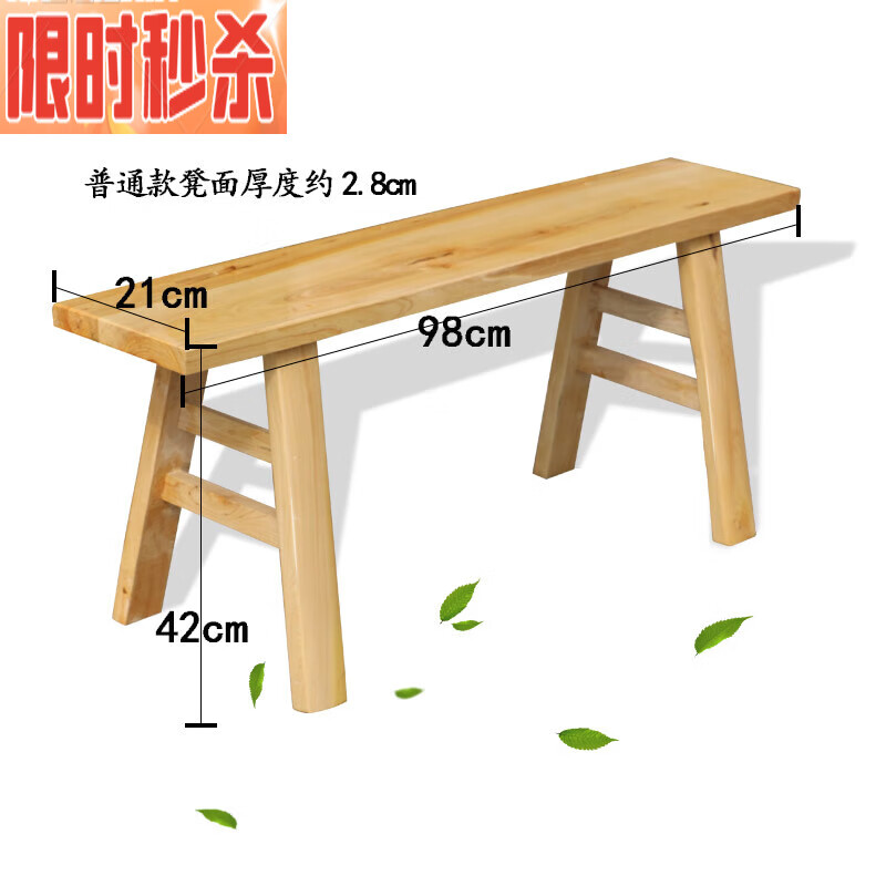 柏木凳实木凳餐桌长登凳子大木板凳条凳学生练功凳工厂凳长条 原木