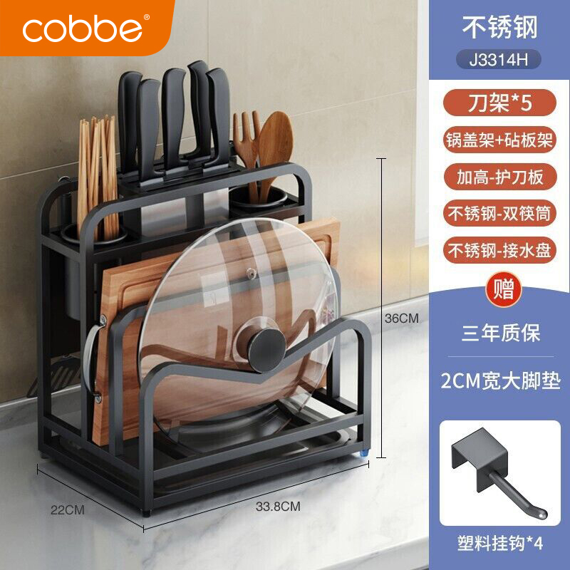 不锈钢刀架十大品牌排行榜