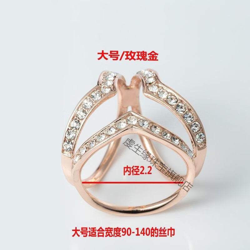 三环丝巾扣披肩扣夹围巾扣百搭职业两用胸针丝巾扣环女配饰 大号皇冠