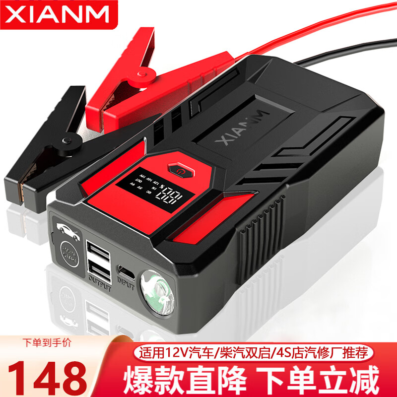 【氙明电器京东自营旗舰店】-稳定价格走势、实惠高质电源设备|查看电源历史价格的App