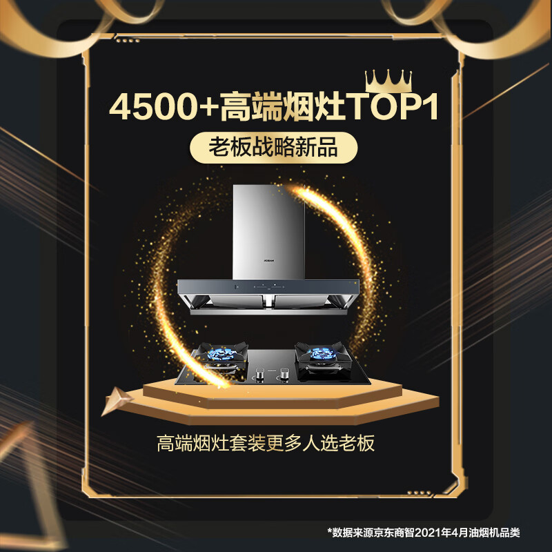 京东家电 618 爆品清单:领 9 折神券、OPPO K9 智能电视 55 寸 1999 元