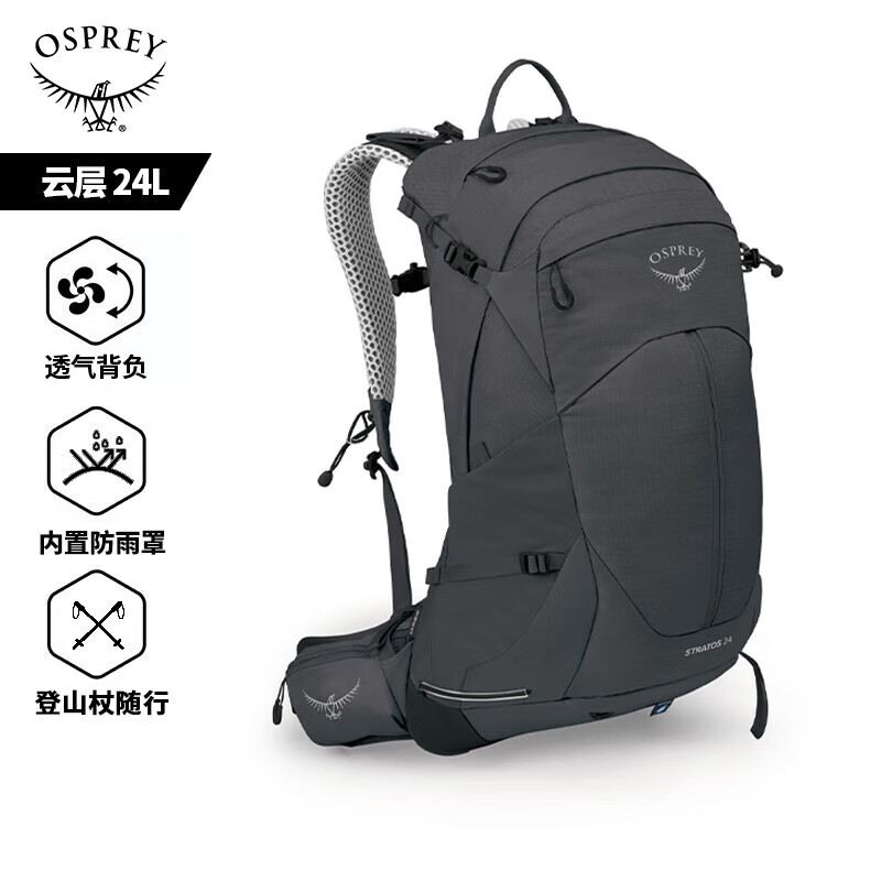 OSPREY Ʋ24Lɽ пͽ˫ ˶๦ܱ ɫʵ1479Ԫ