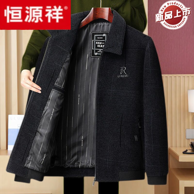 恒源祥爸爸外套秋冬季中老年毛呢男加绒加厚雪尼尔呢子中老年人爷爷大衣 翻领[黑灰色]雪尼尔夹克 170 推荐100斤以内穿怎么看?
