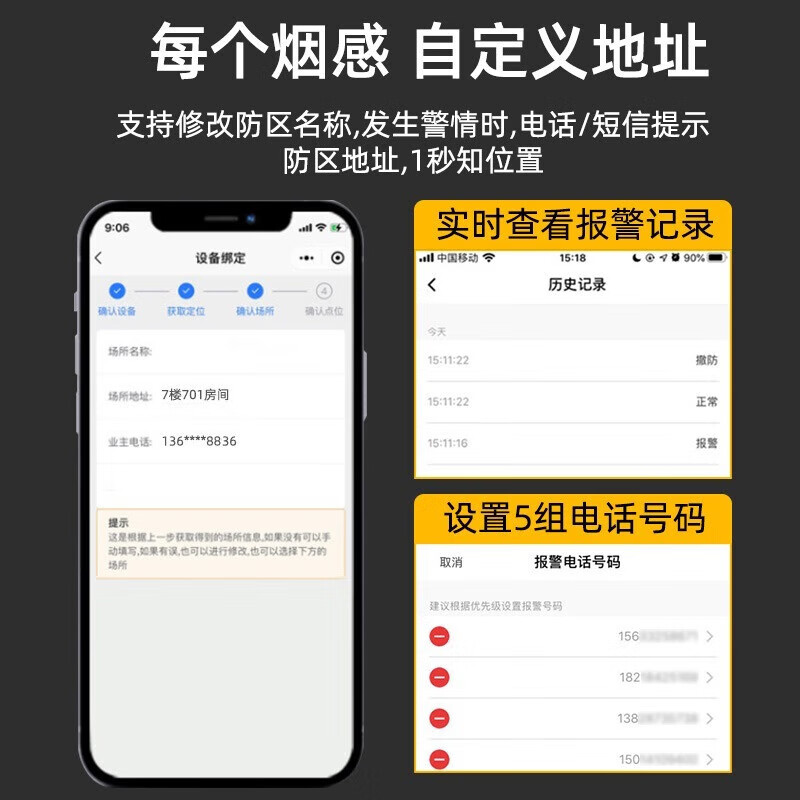立可安智能WiFi烟雾报警器消防专用4G联网火灾烟感器手机电话远程通知 【NB款】智能烟感报警器
