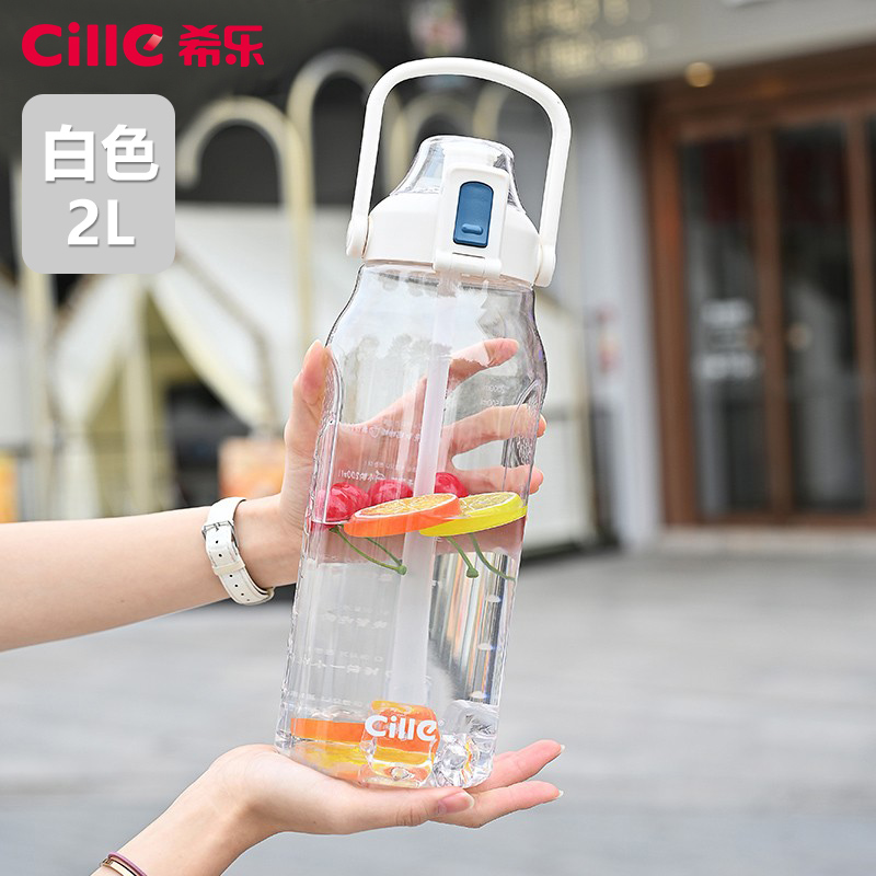 上手剖析希乐塑料杯吸管水杯质量曝光，入手评测和使用感受