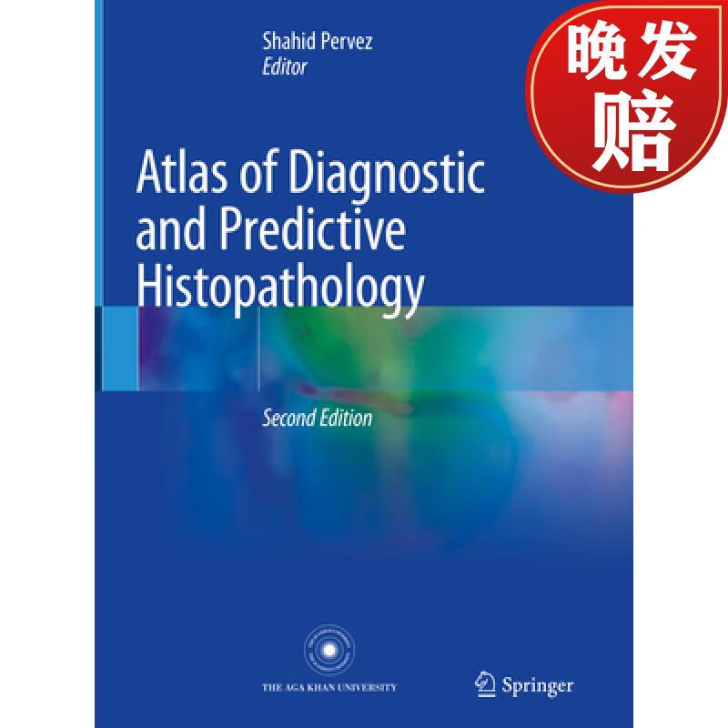 【4周达】atlas of diagnostic and predictive histopathology