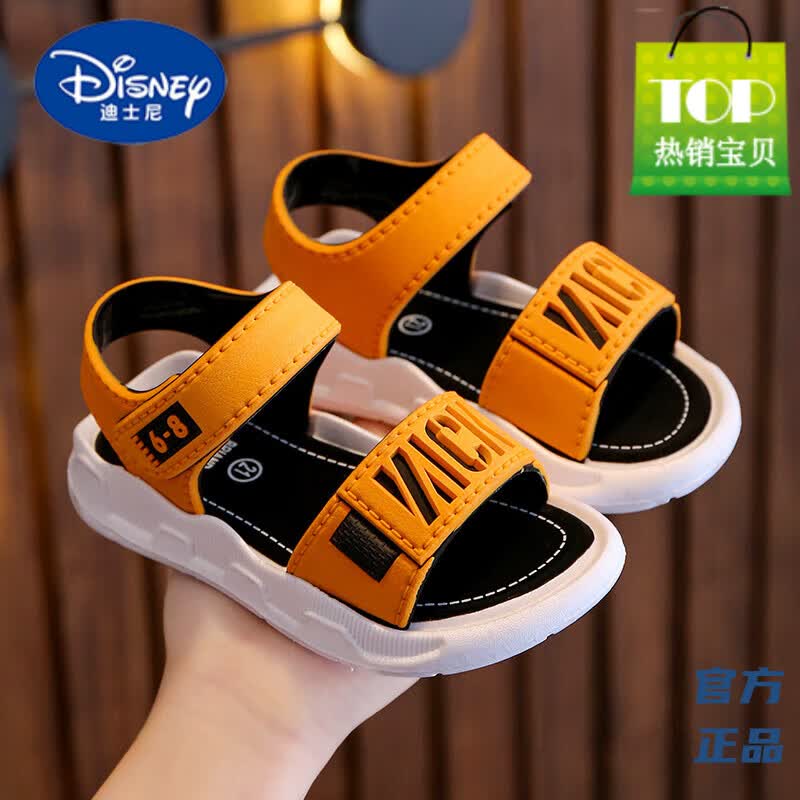 迪士尼（Disney）儿童凉鞋夏季沙滩鞋软底防滑中大童宝宝男孩休闲学生鞋男童凉鞋 909+8K黄色 27 （内长17.5厘米）属于什么档次？