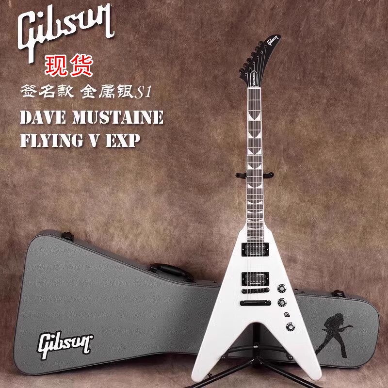 gibson吉普森dave mustaine flying v exp签名款美产摇滚金属电吉他