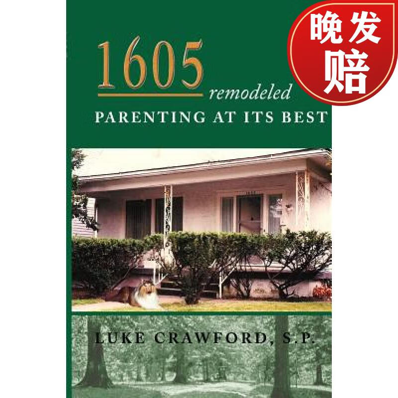 【4周达】1605 remodeled, parenting at its best