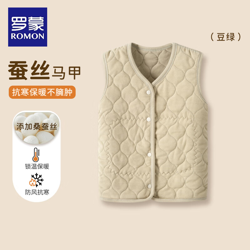 ���ڲ��������ɶ�ͯ��˿��ů���ױ����ﶬ�Ӻ����⴩��Ůͯ�����ڴ� ����ɫ110