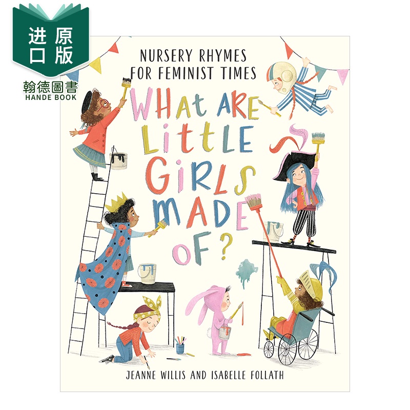 【现货】what are little girls made of?