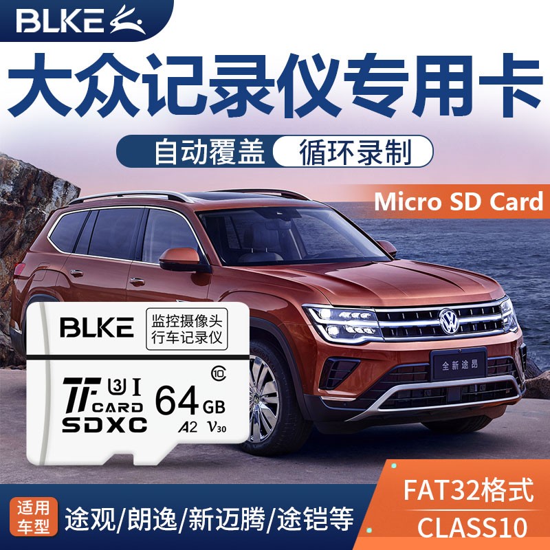 BLKE TFԭг¼ڴ濨FAT32ʽC10רС;Lɱ 64G г¼רTFС С1.1CMʵ107.08Ԫ,ۺ26.77/