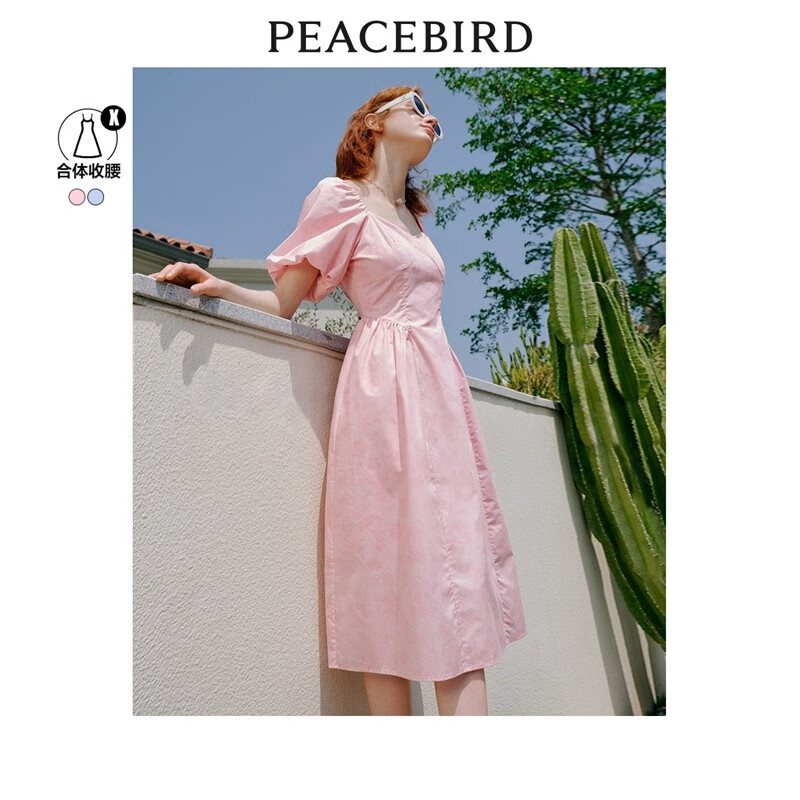 太平鸟夏季法式气质连衣裙v领暗纹泡泡袖高腰甜美长裙 粉色 S