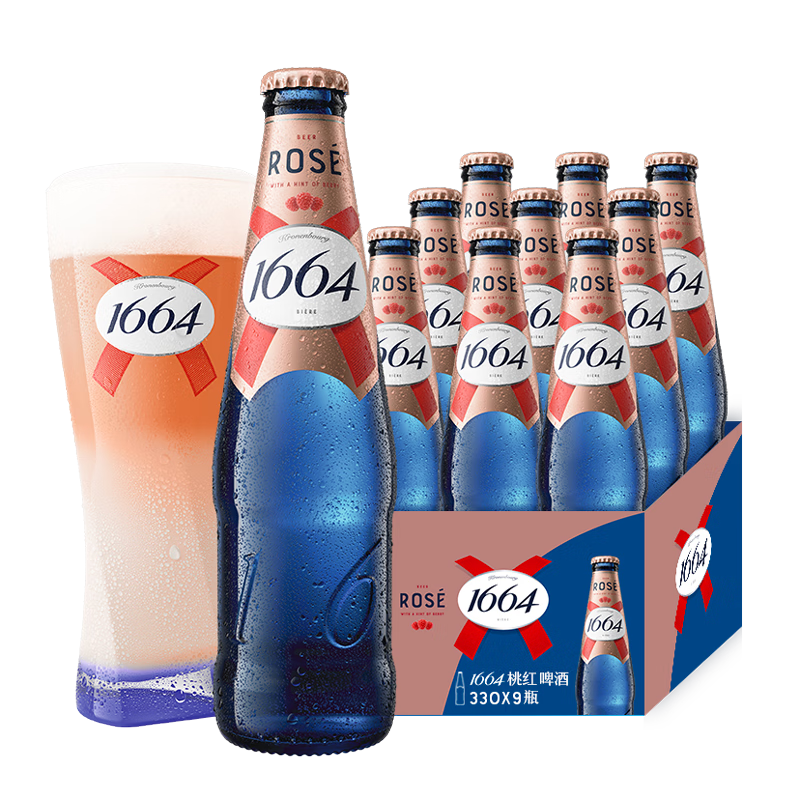 Kronenbourg 1664凯旋 桃红啤酒 330ml*9瓶