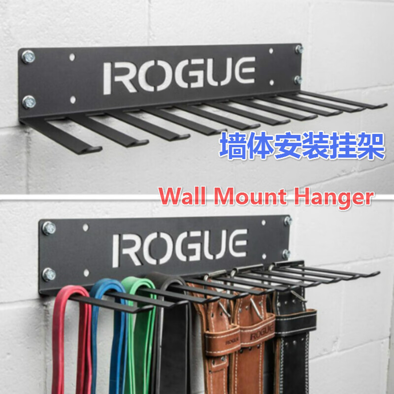 萌依兒健身房掛架置物架墻體腰帶架靠墻體安裝拉力繩架掛鉤跳繩架彈力的 力帶儲物架